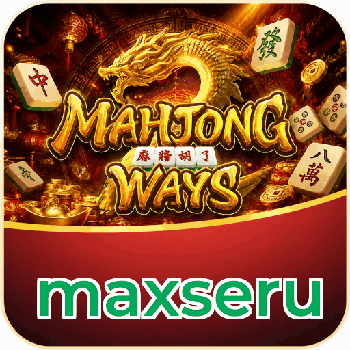 maxseru