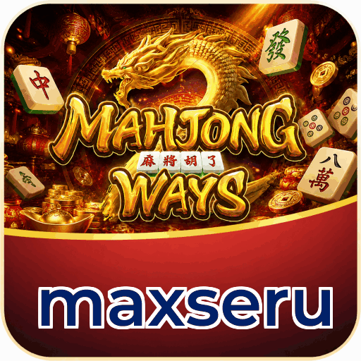 maxseru