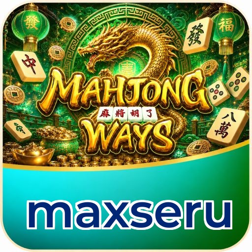 maxseru