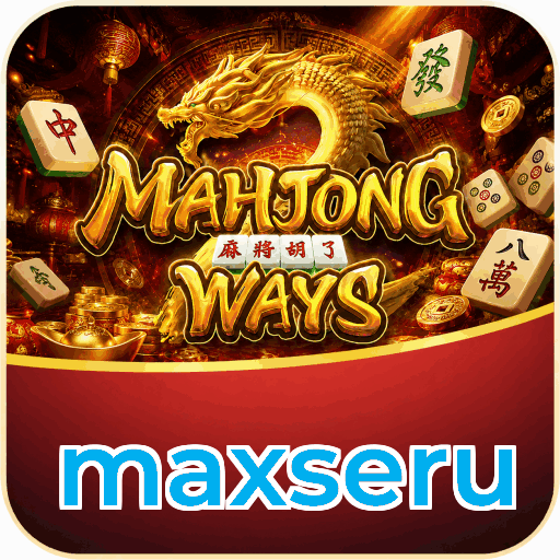 maxseru